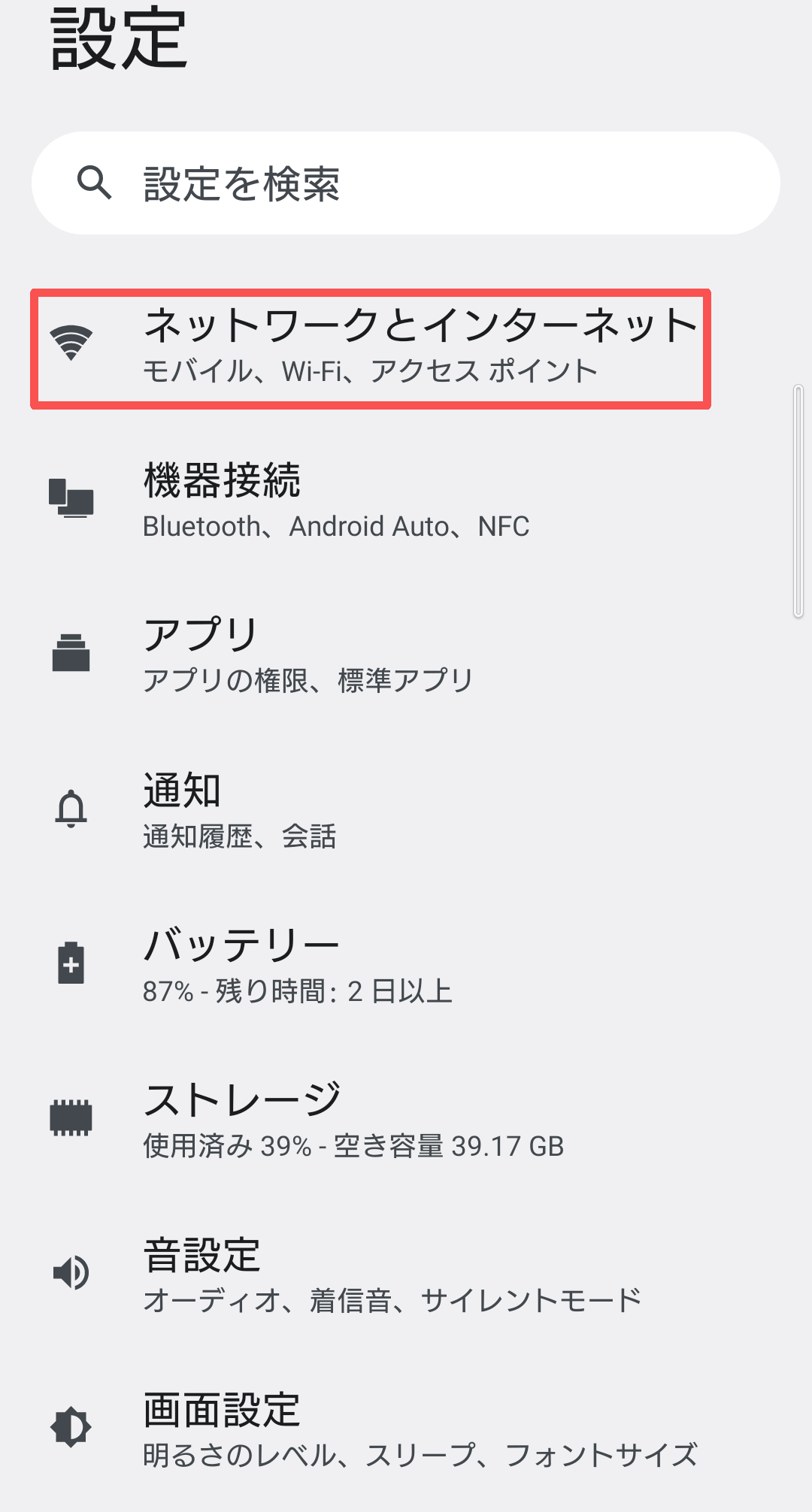 step1-1