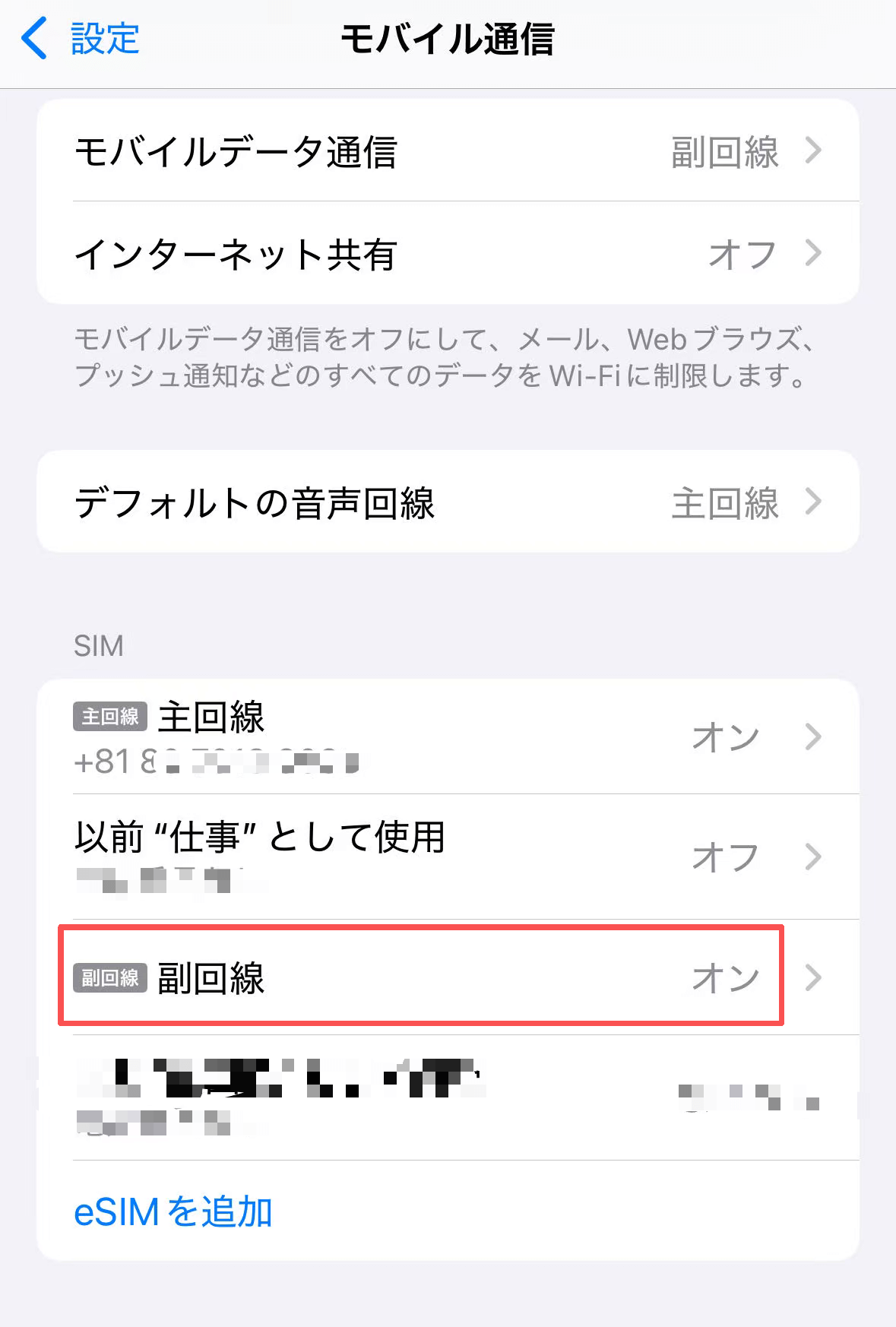 step1-1