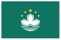 macao_flag